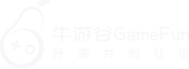牛游谷